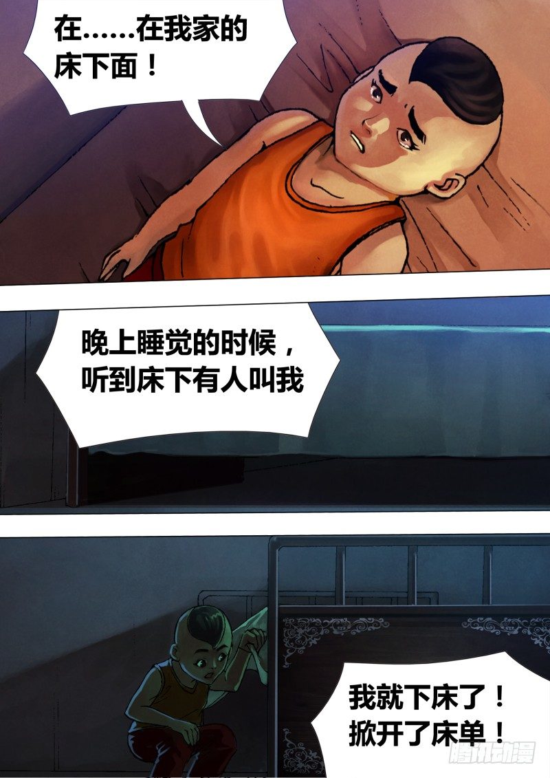 第二十章 初露锋芒8