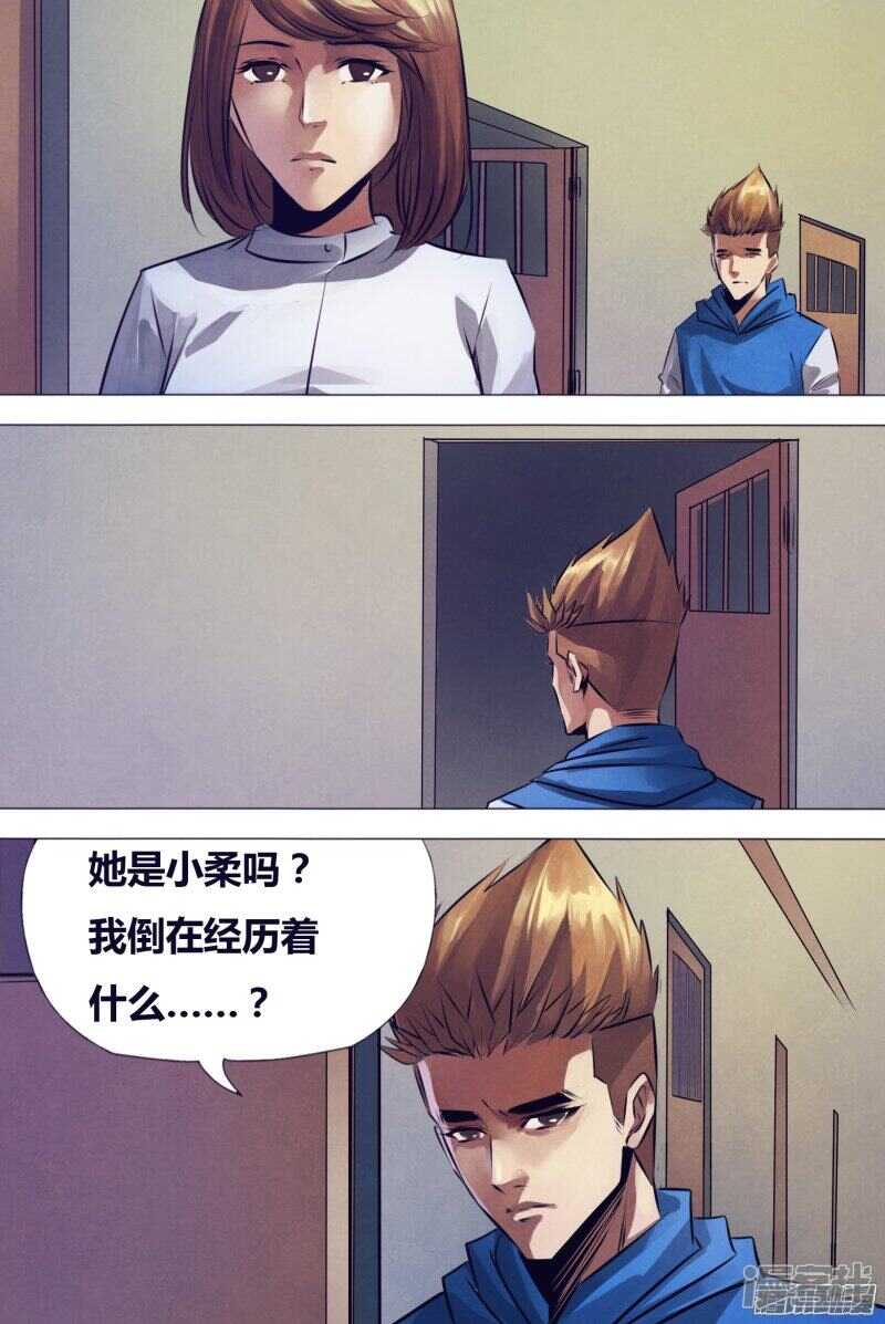第一百五十五章 不期而会10