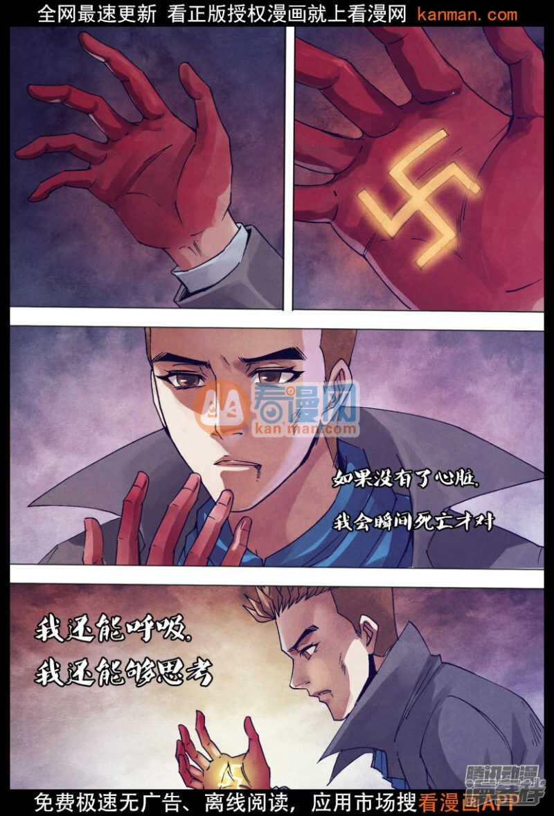 第一百四十章 掏心掏肺9