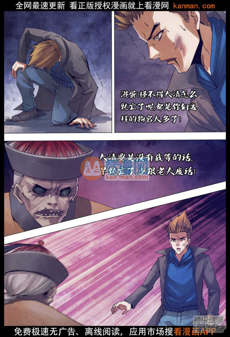 第一百四十章 掏心掏肺1