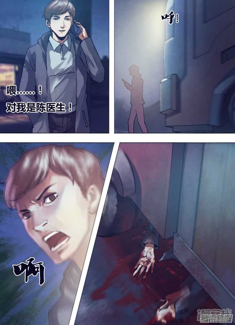 第一百五十八章 言出必行9