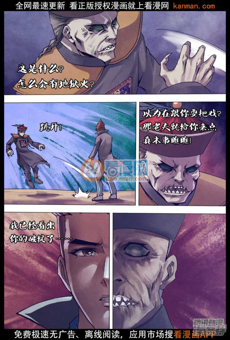 第一百四十章 掏心掏肺12