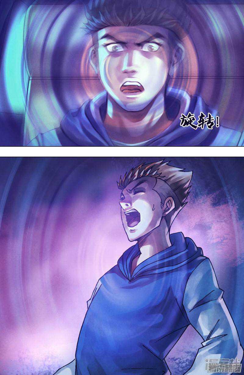 第一百六十七章 安神定魄4