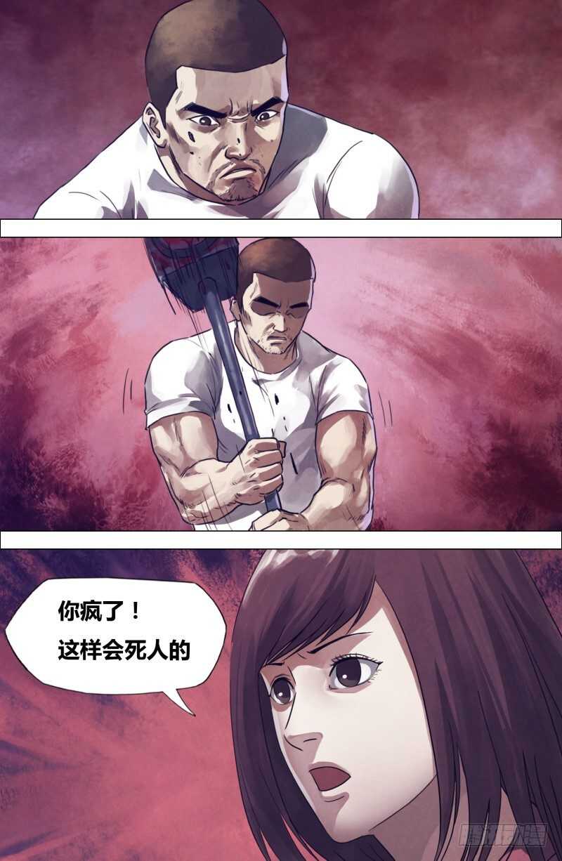 第一百九十九章毒手尊拳3