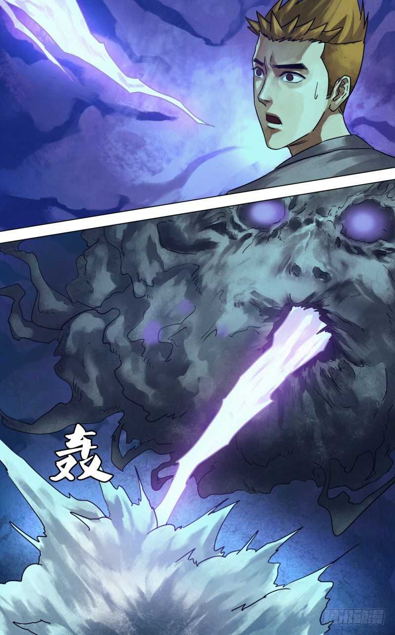第二百三十三章捕风捉影7
