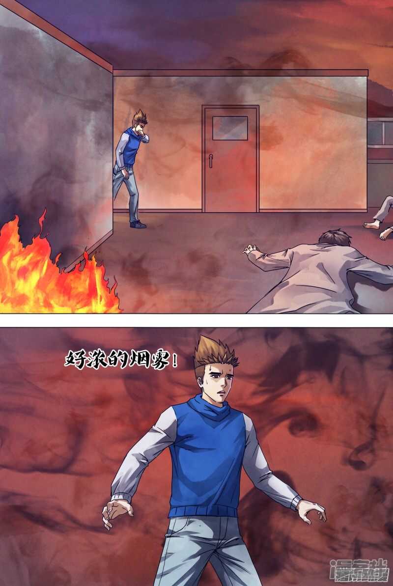 第一百五十七章 火中取栗3