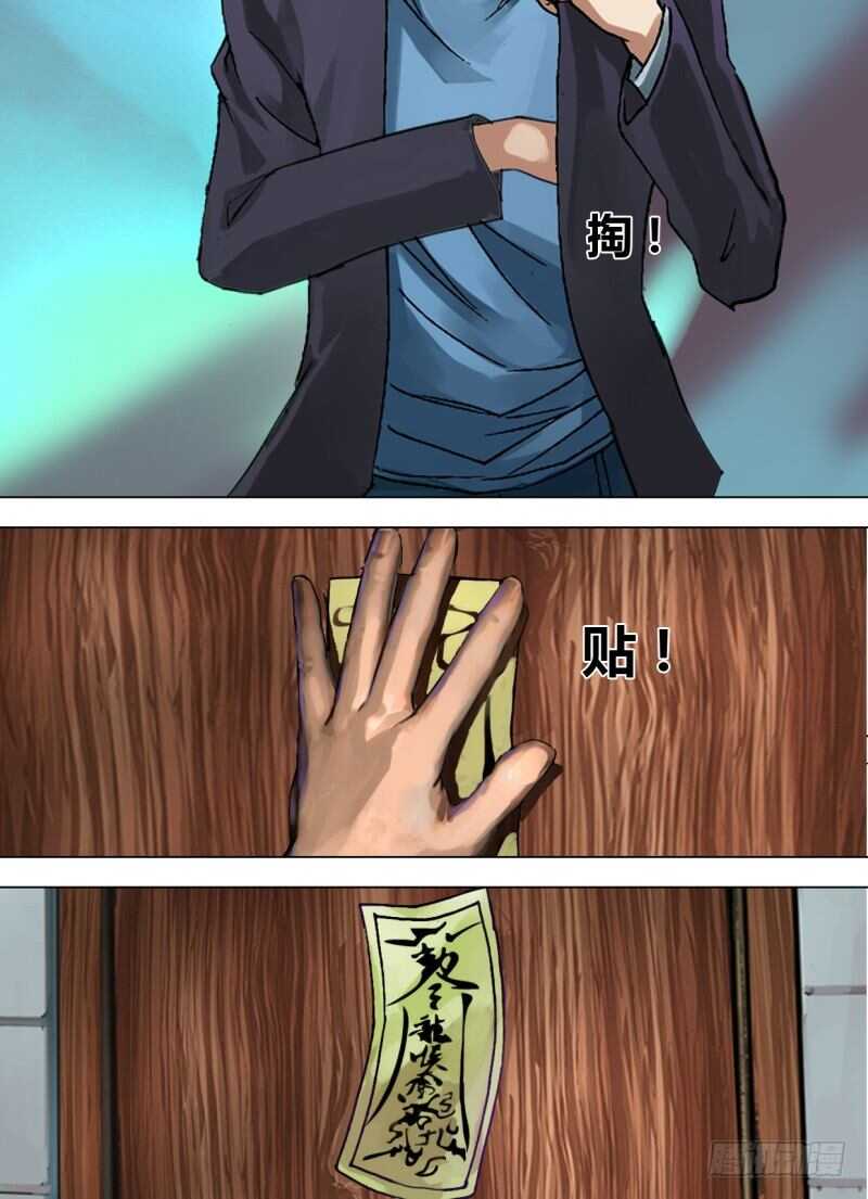 第二百四十四章出入无间7