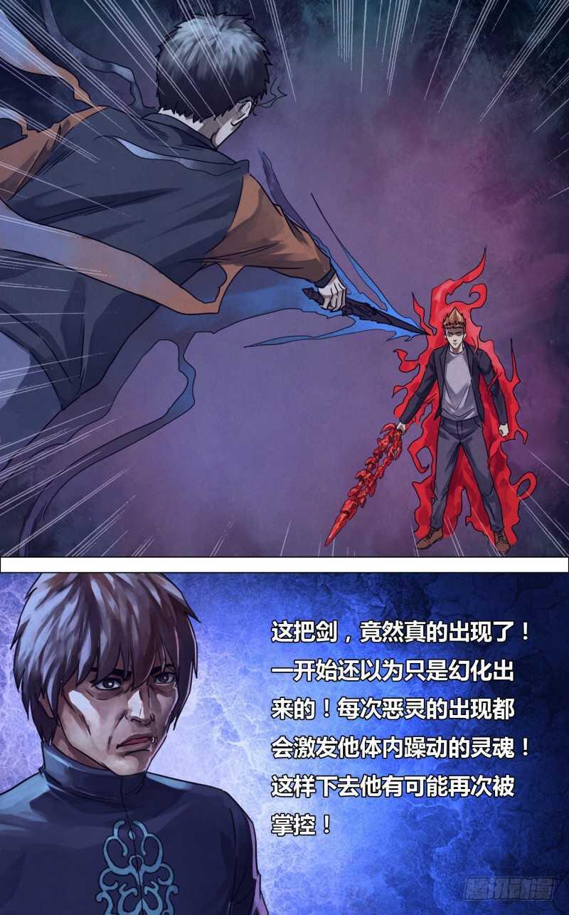 第二百三十五章出山泉水8