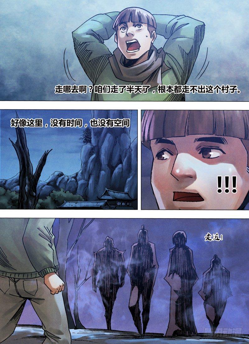 第九十五章 贤否不明1