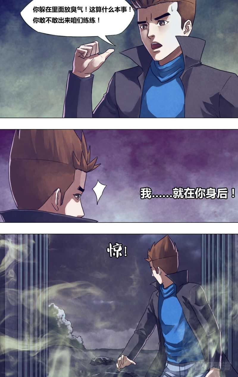 第一百八十六章蛊惑之心11