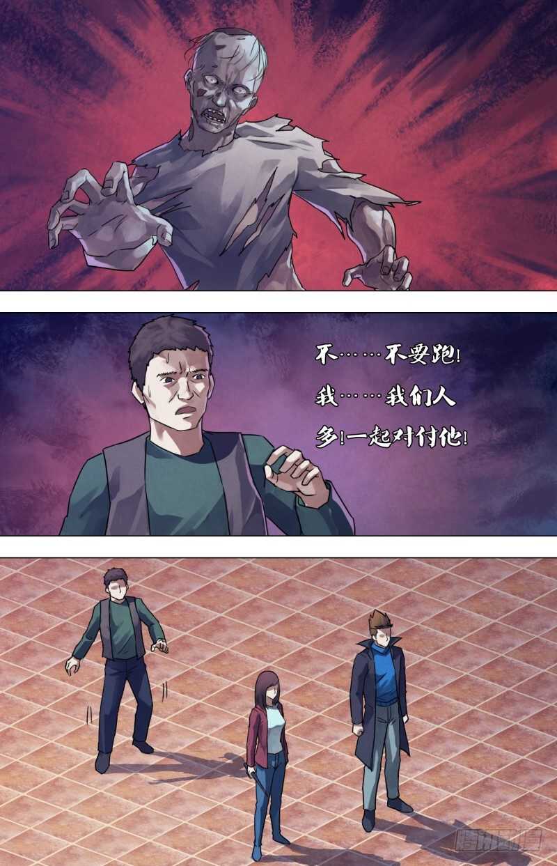 第一百八十章瞋目案剑3