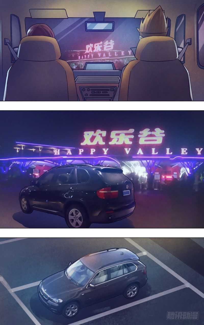 第一百七十五章知难而进5