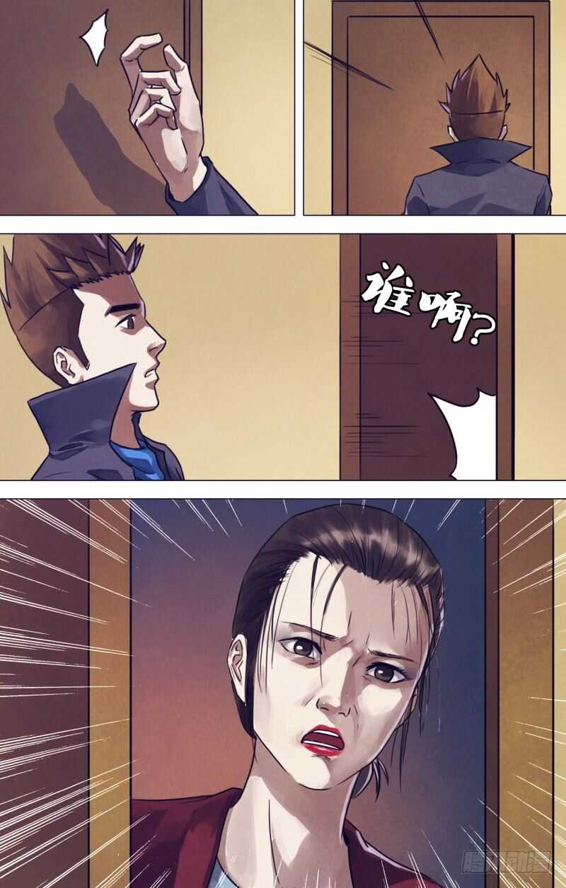 第一百九十六章恶积祸盈0