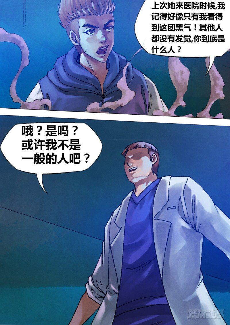 第七十章 危如累卵11