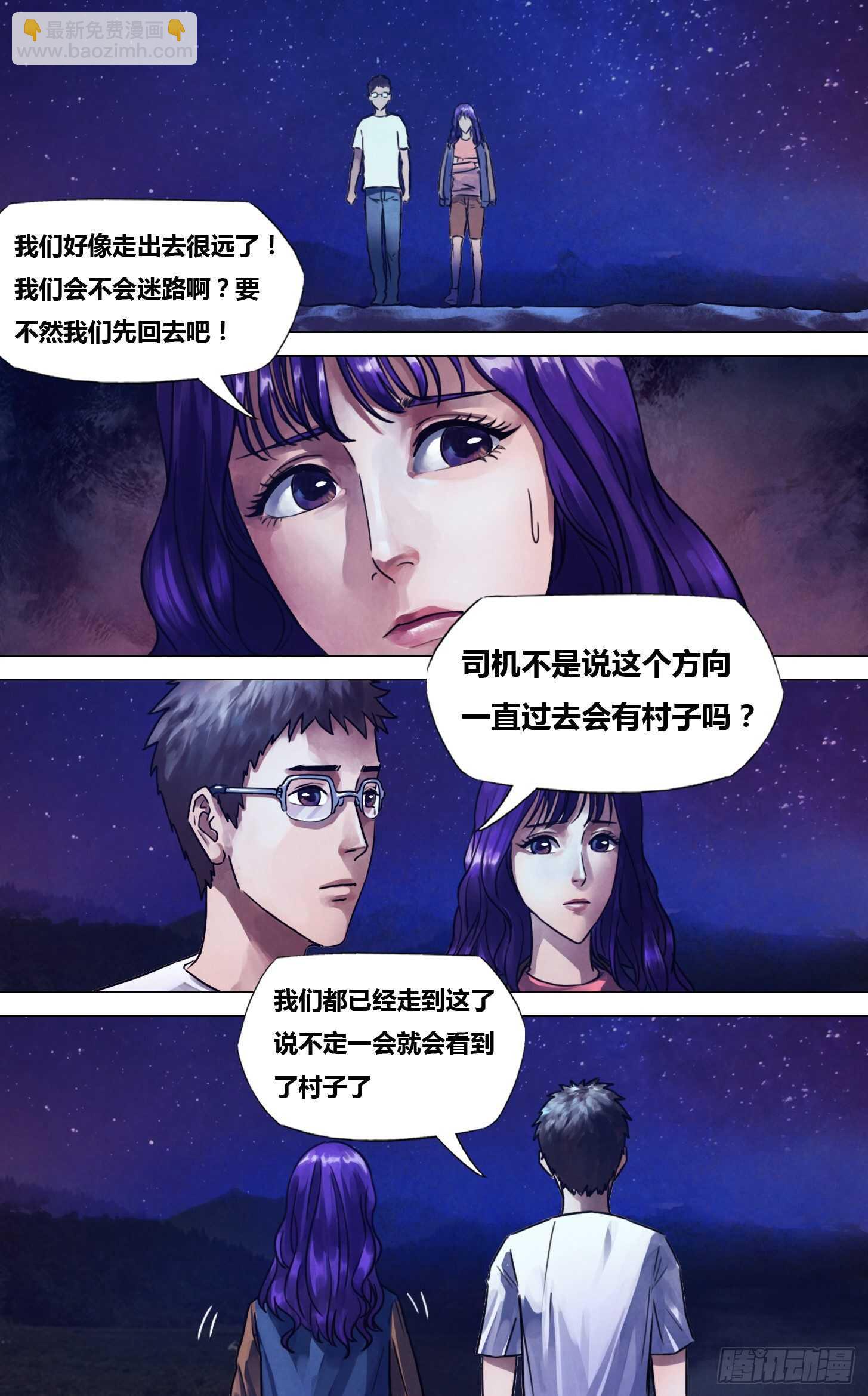 第二百二十八章颓垣败井1