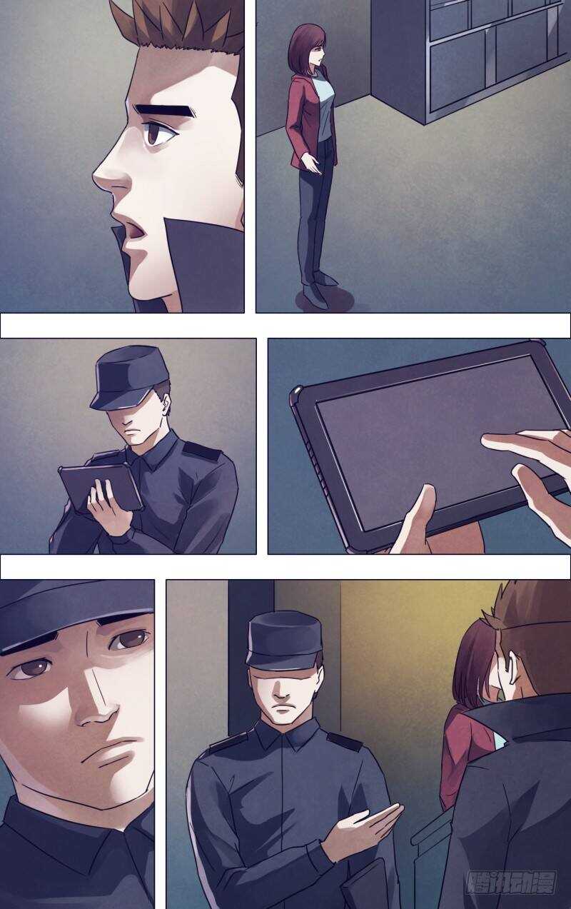 第一百七十五章知难而进11