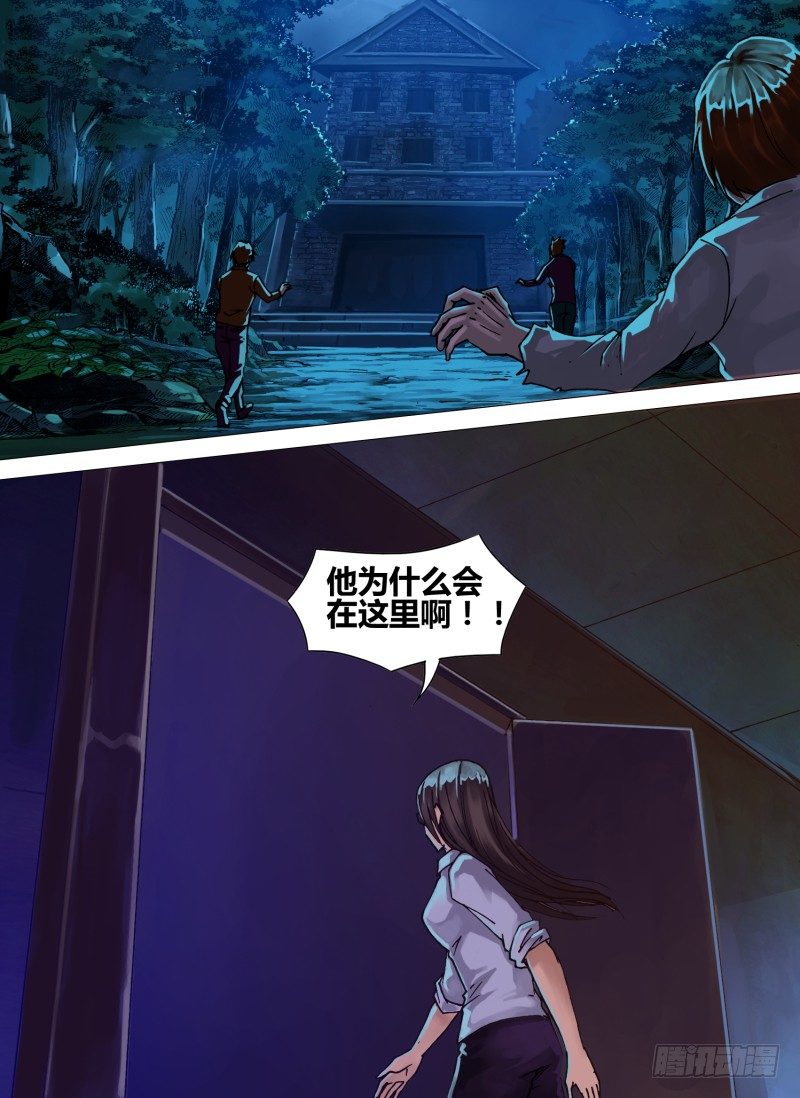 第三十八章 众矢之的6