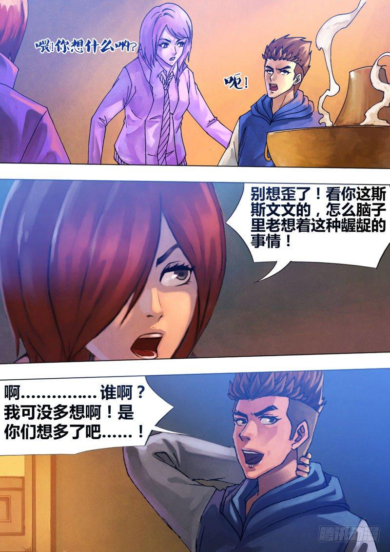 第六十五章 一系相承3
