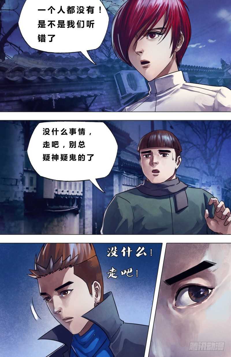 第二百二十二章衡门深巷9