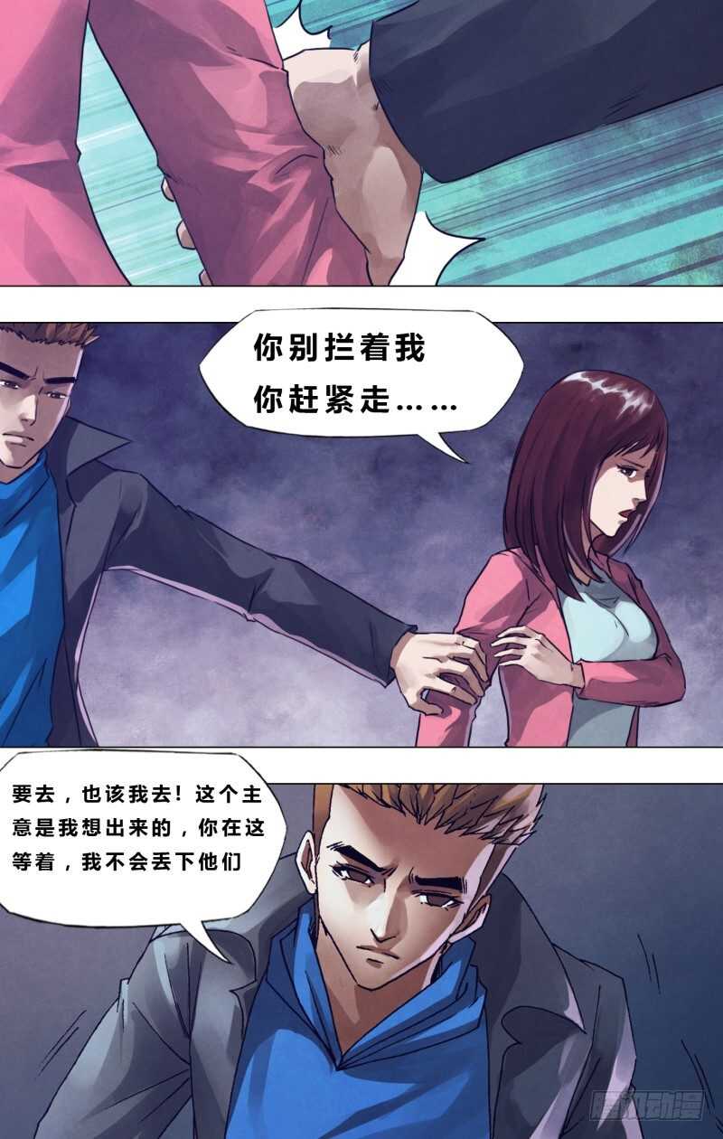 第一百八十九章杀身成仁2