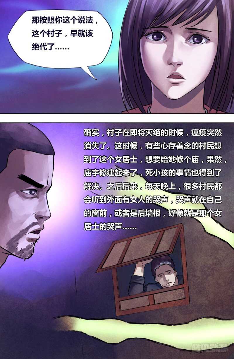 第二百零二章德厚流光11