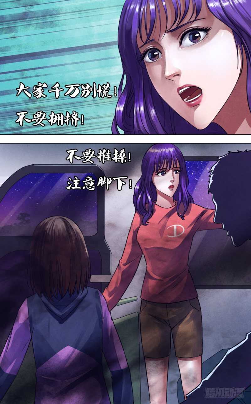 第二百二十七章心猿意马1