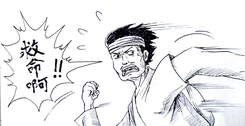 大难见真情6