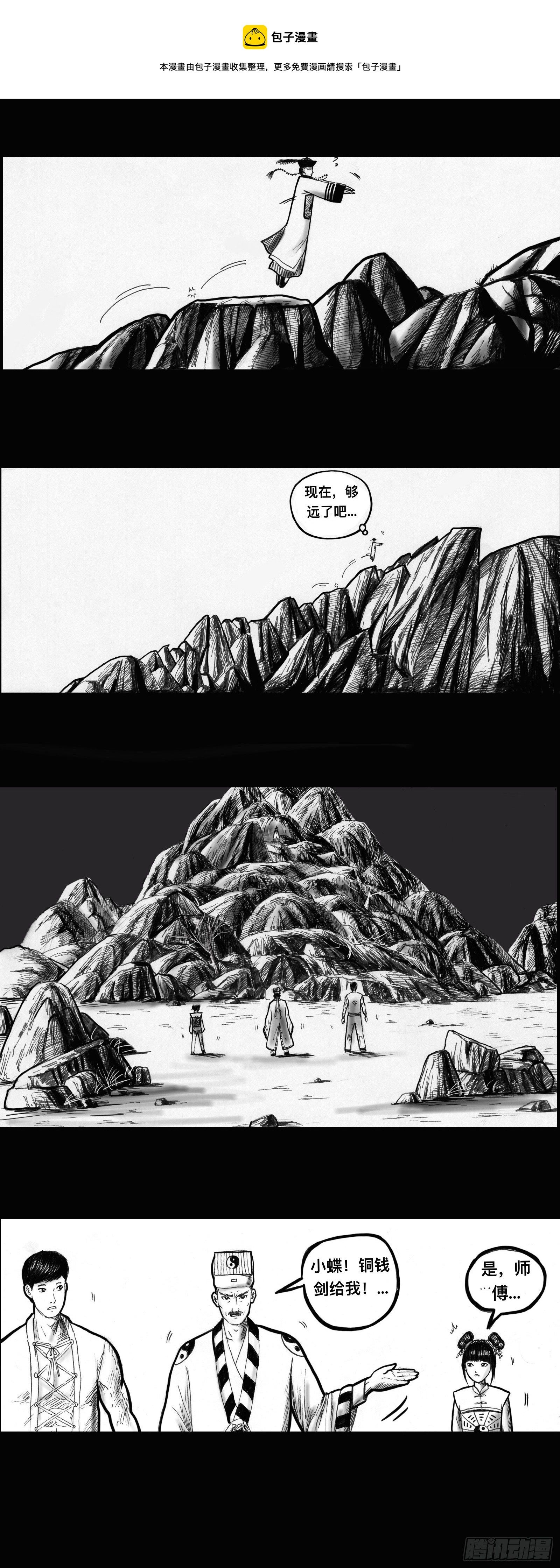 天雷0