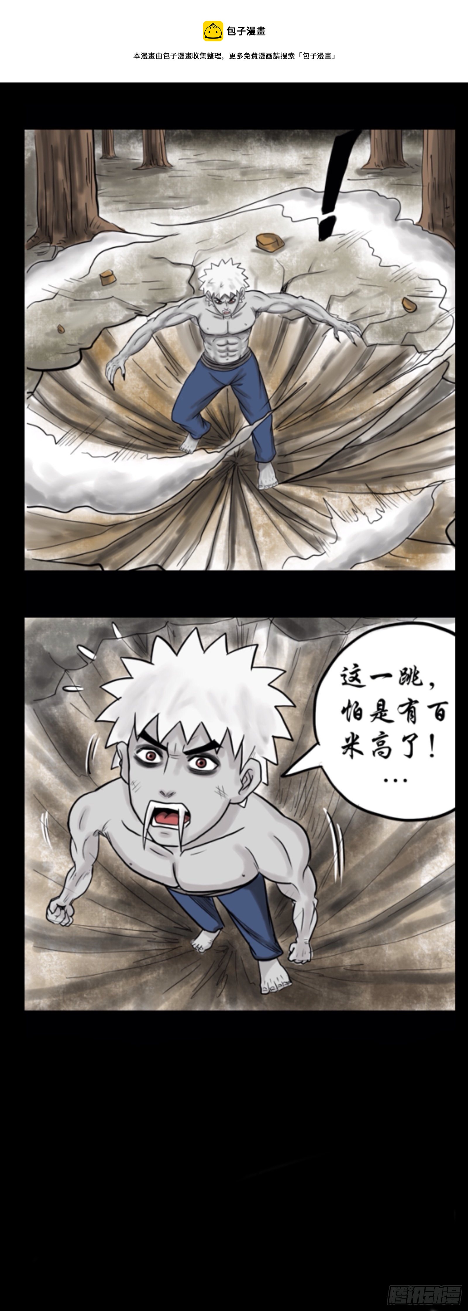 始祖8