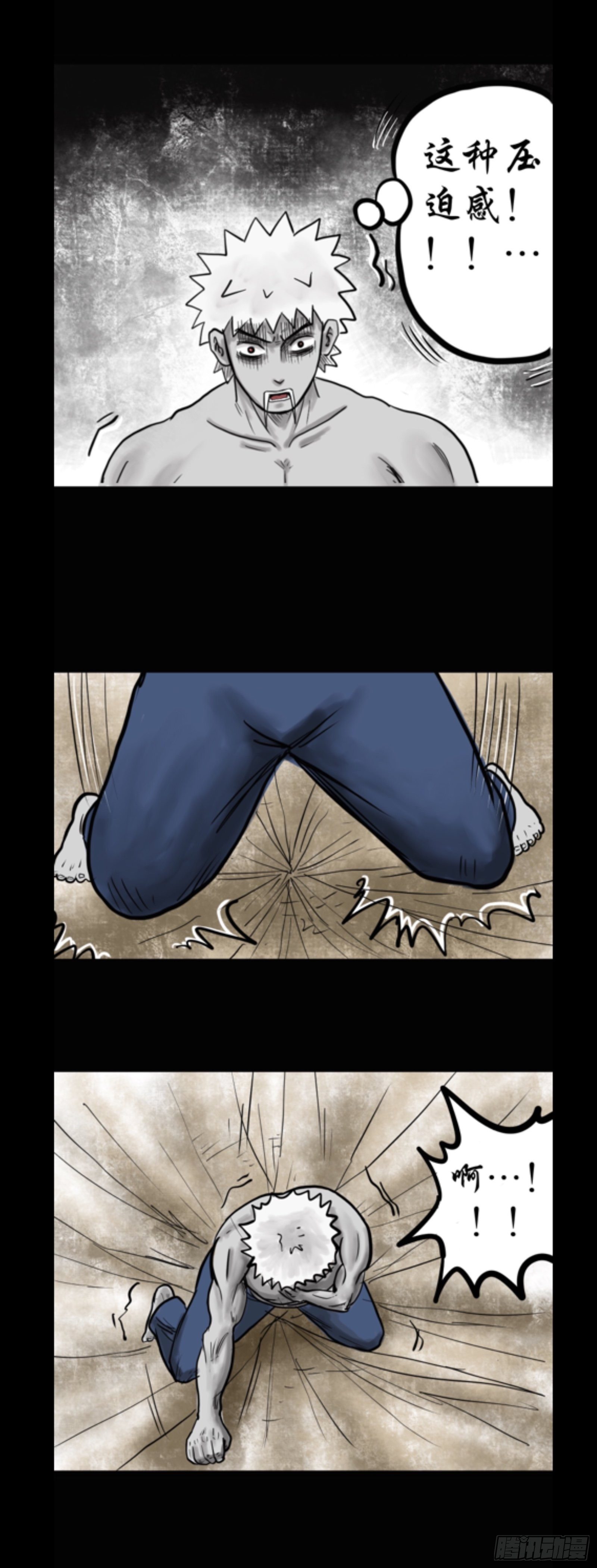 始祖15