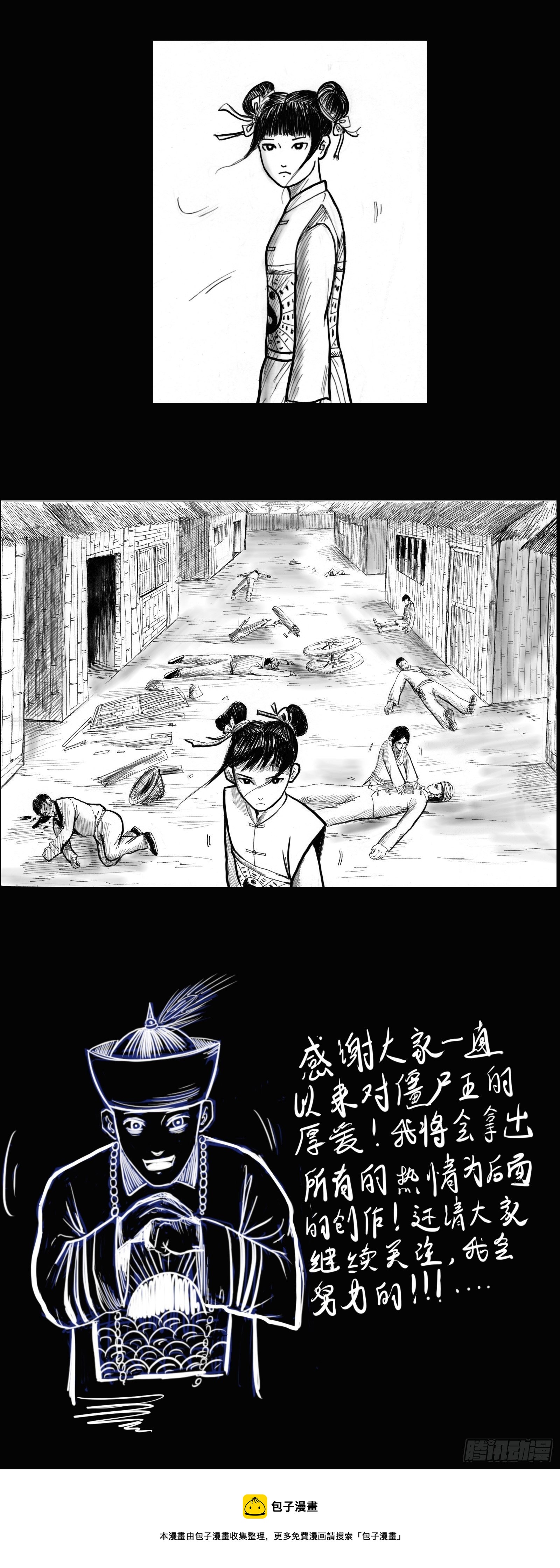 无计可施10