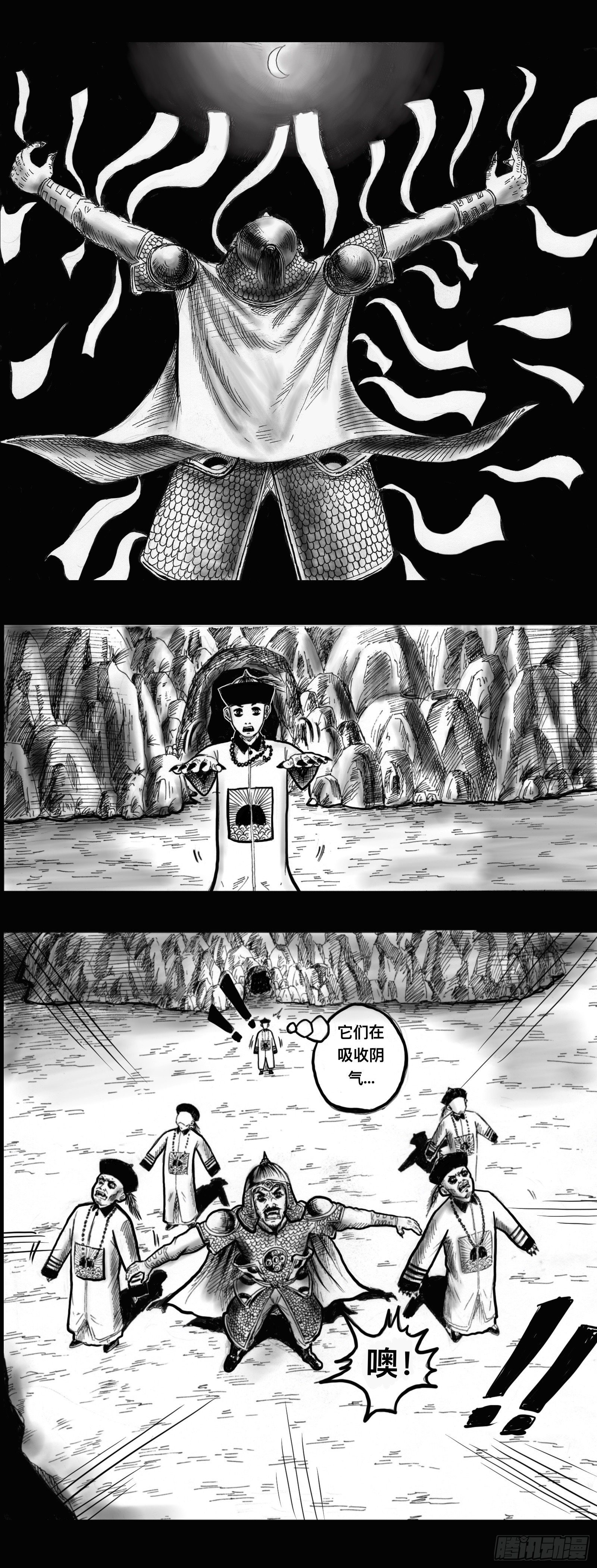 僵尸出关7
