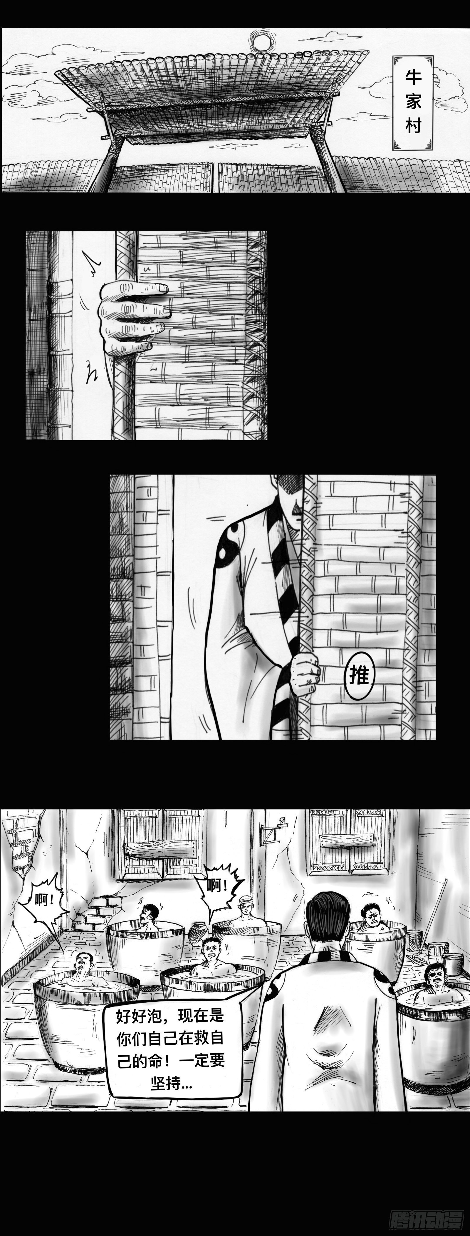 无计可施5