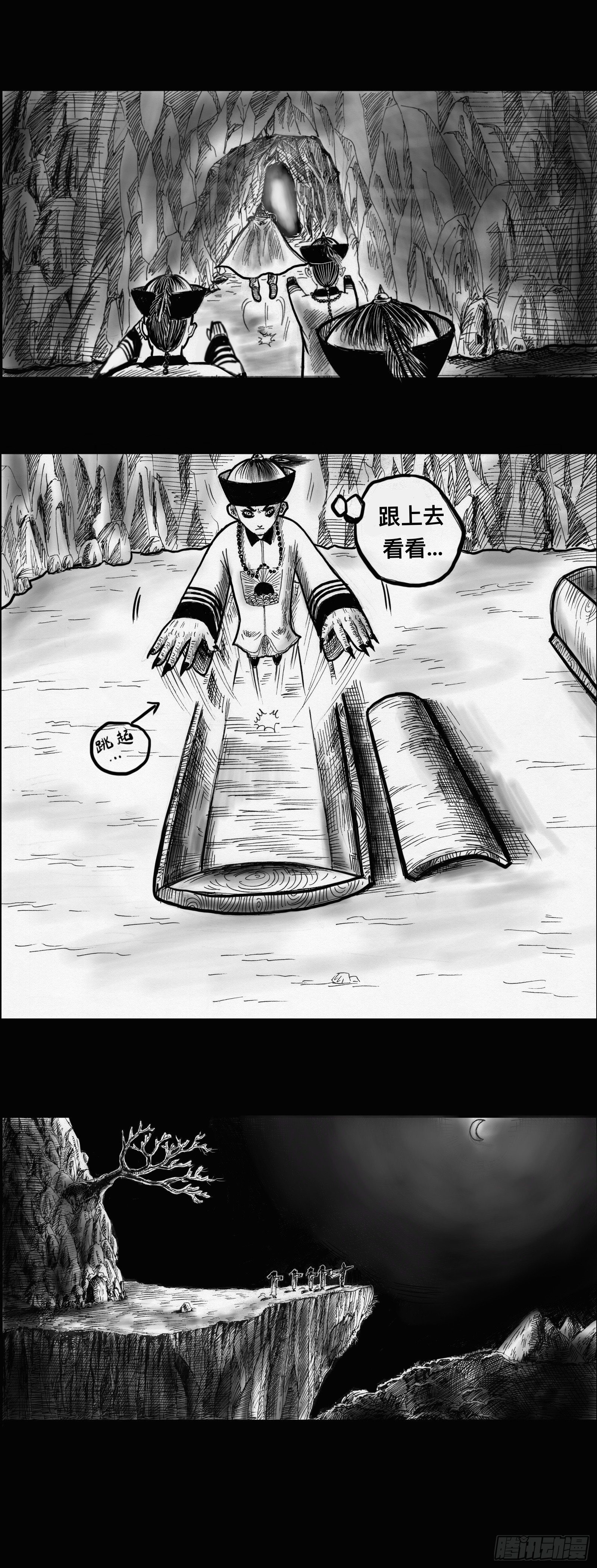 僵尸出关6