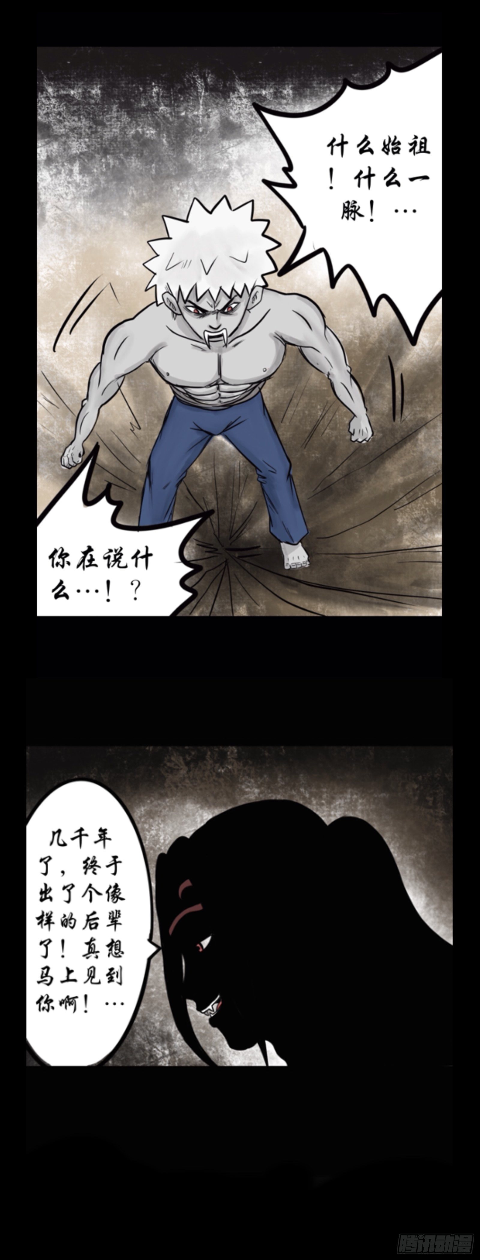 始祖13
