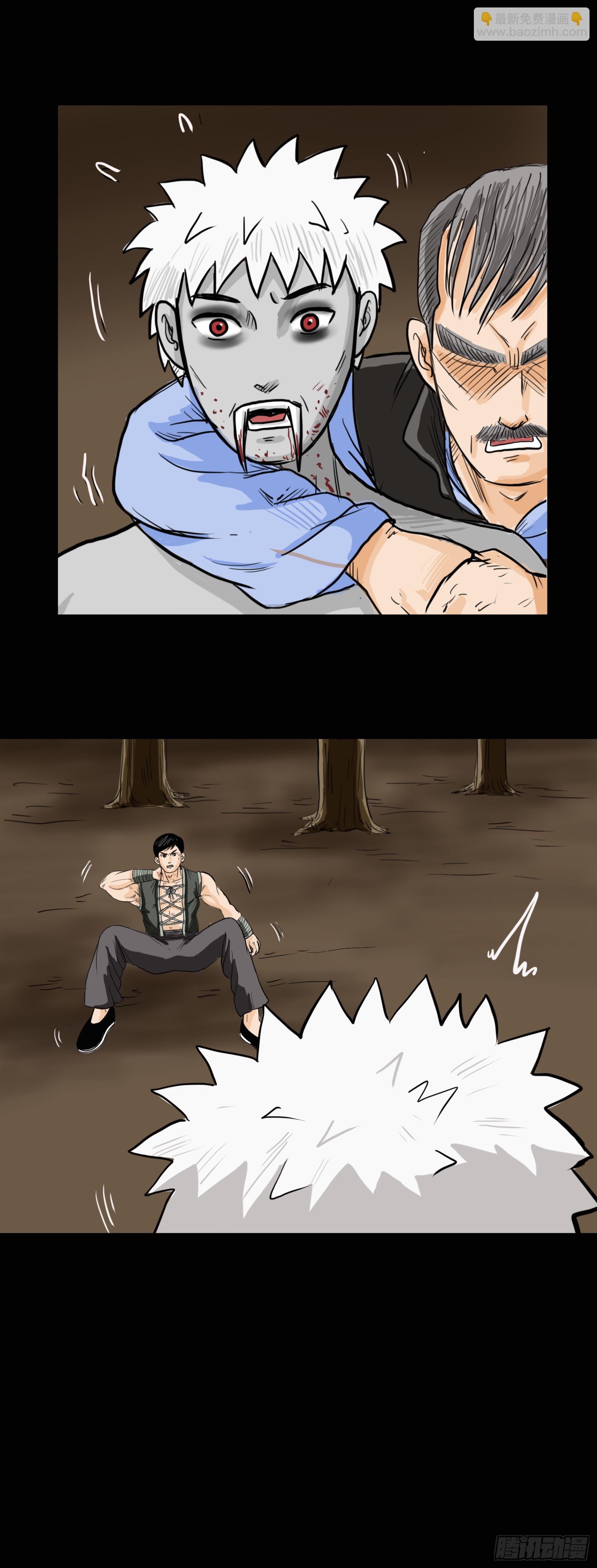 破棺而出15