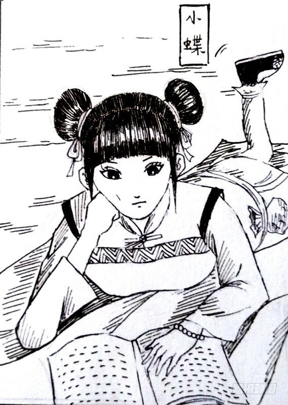 道长一行人3