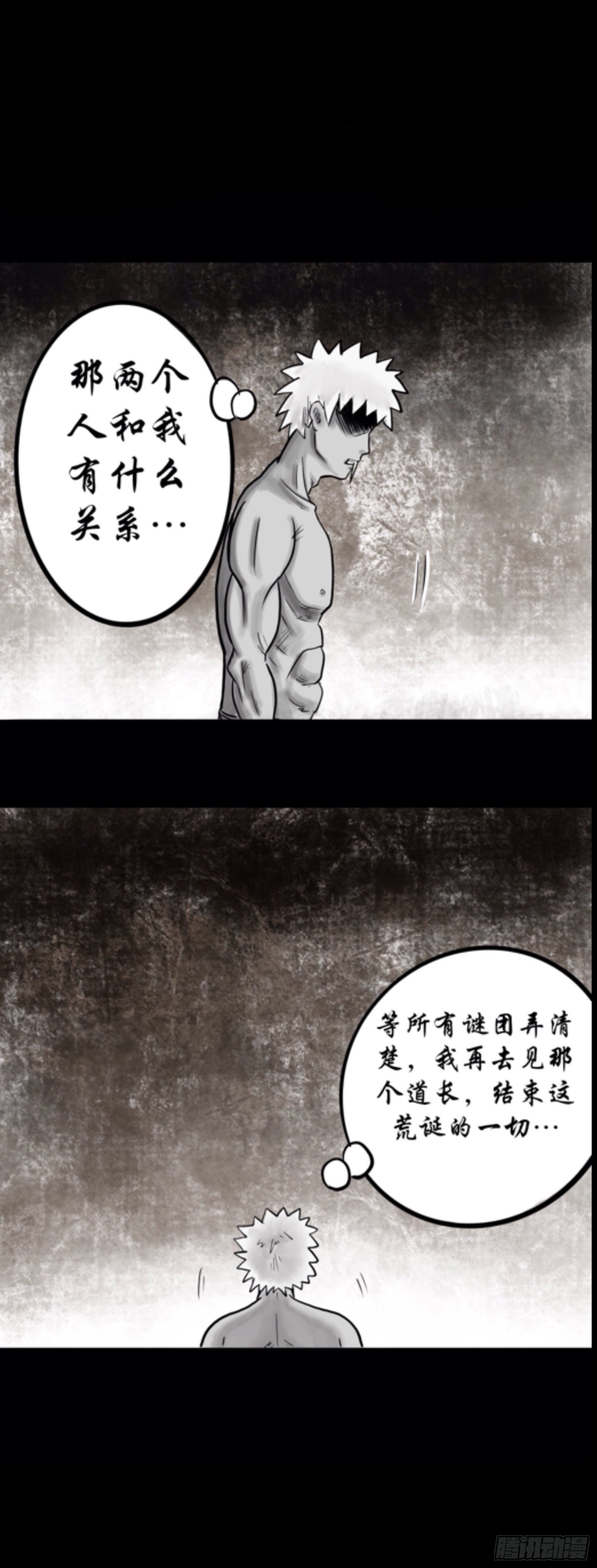 始祖10