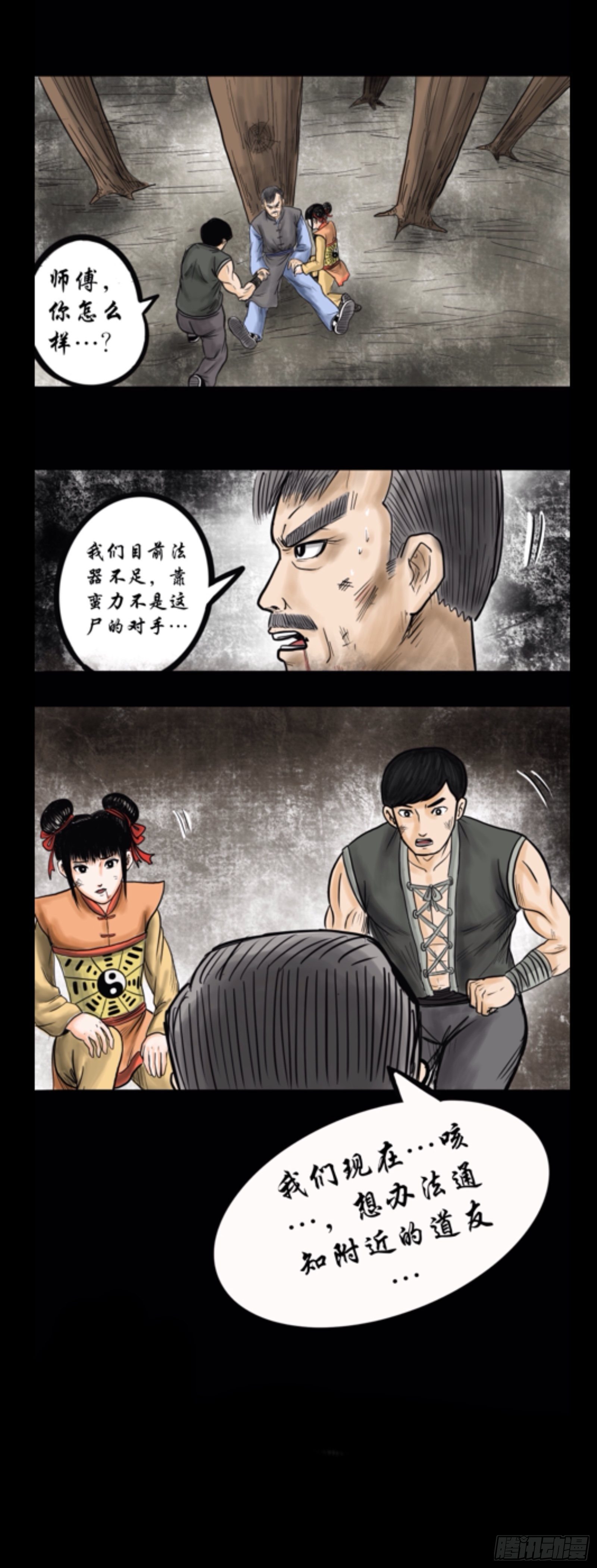 始祖19