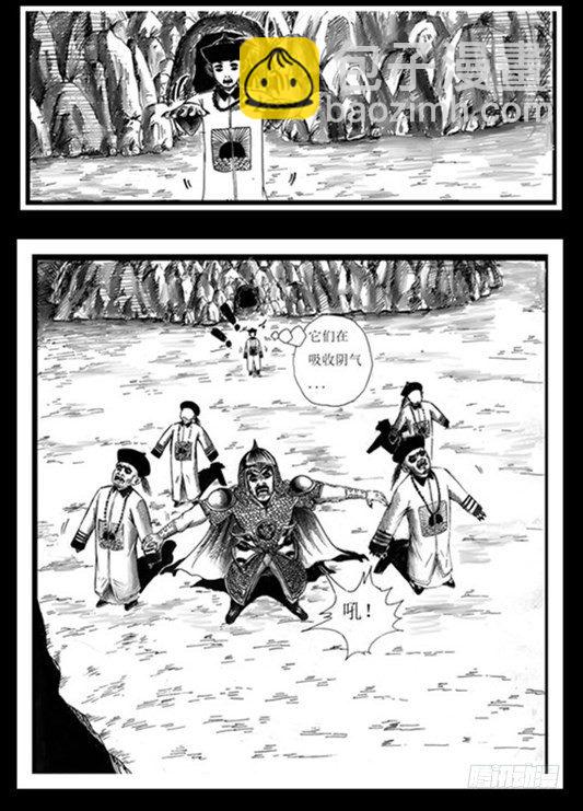 重复版 第二集3