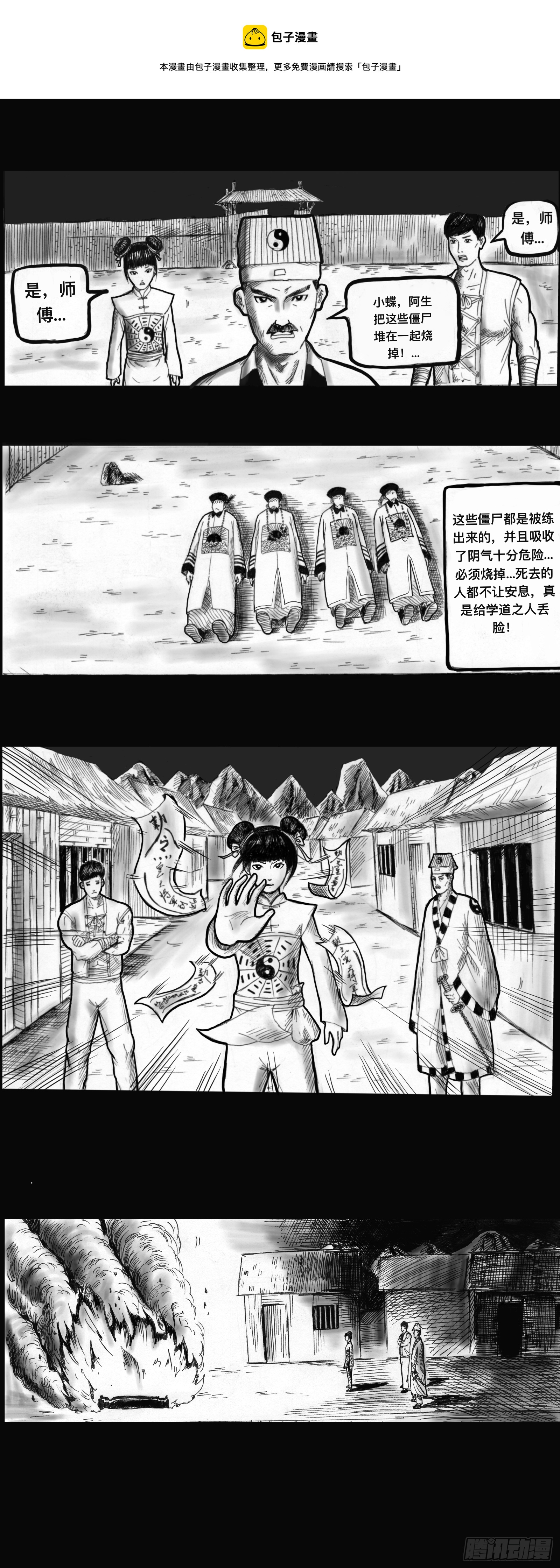 忙乱0