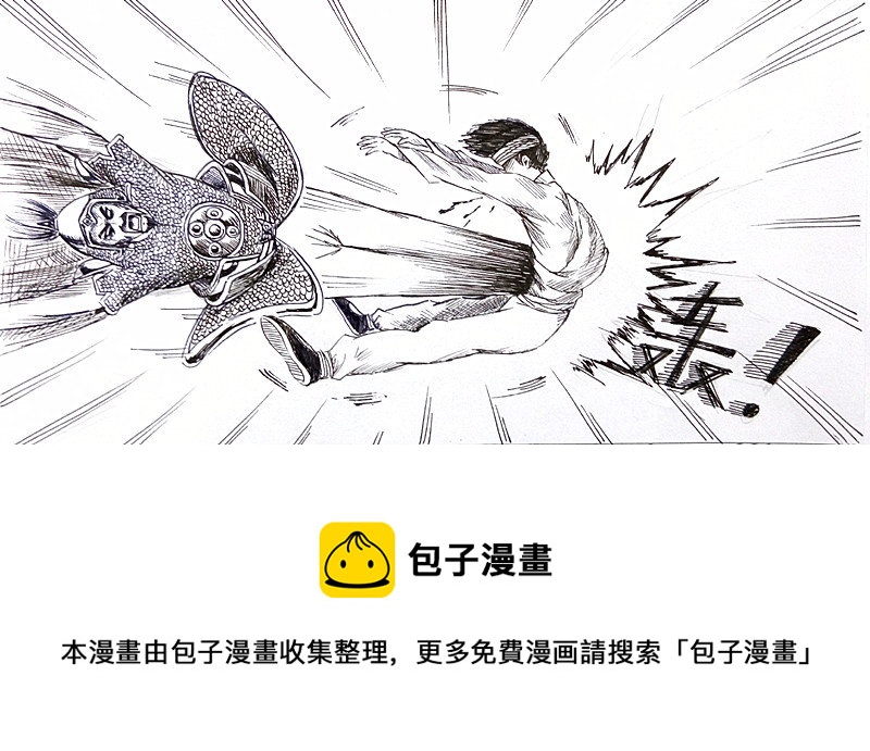 大难见真情8