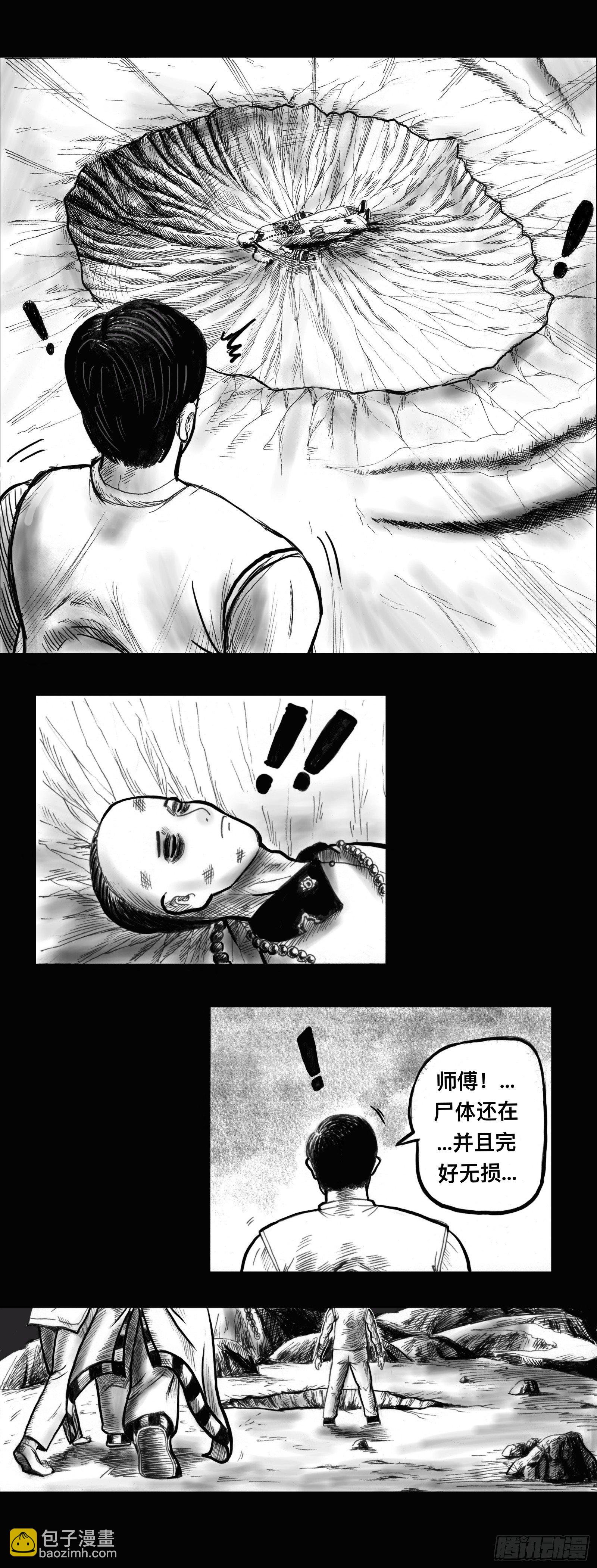 天雷5