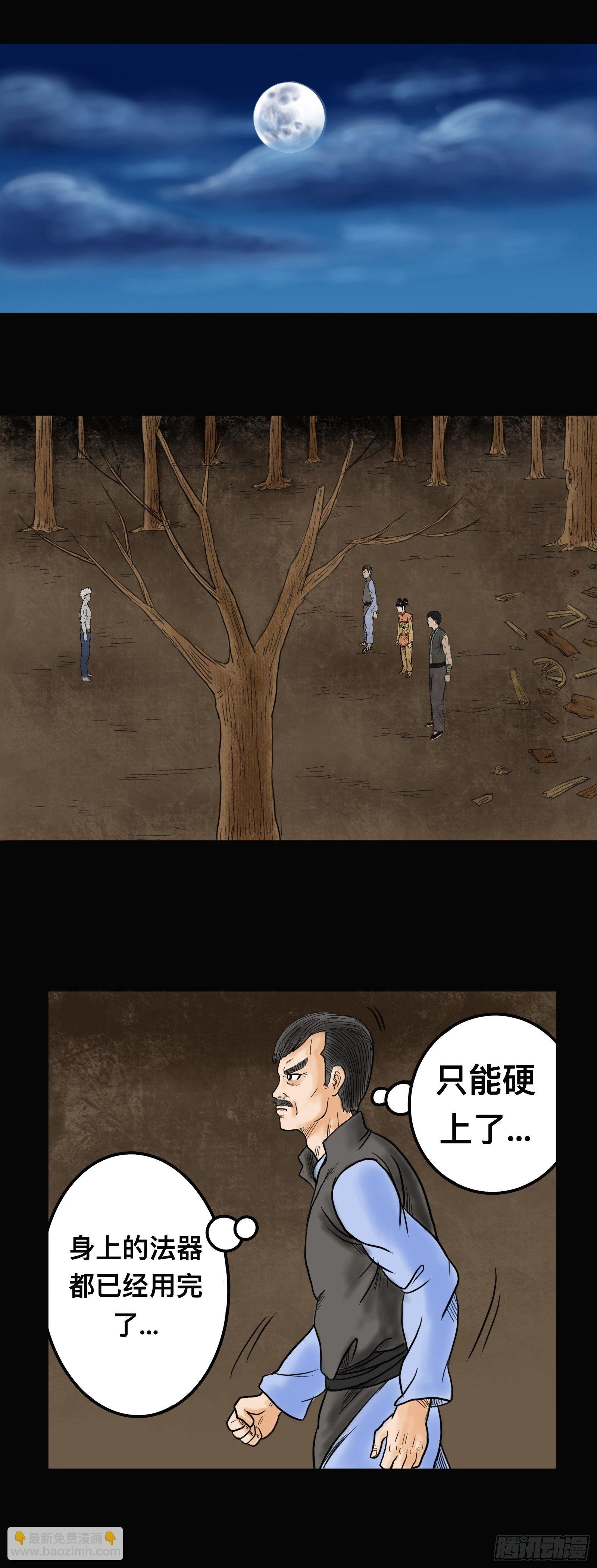 未解的谜团18