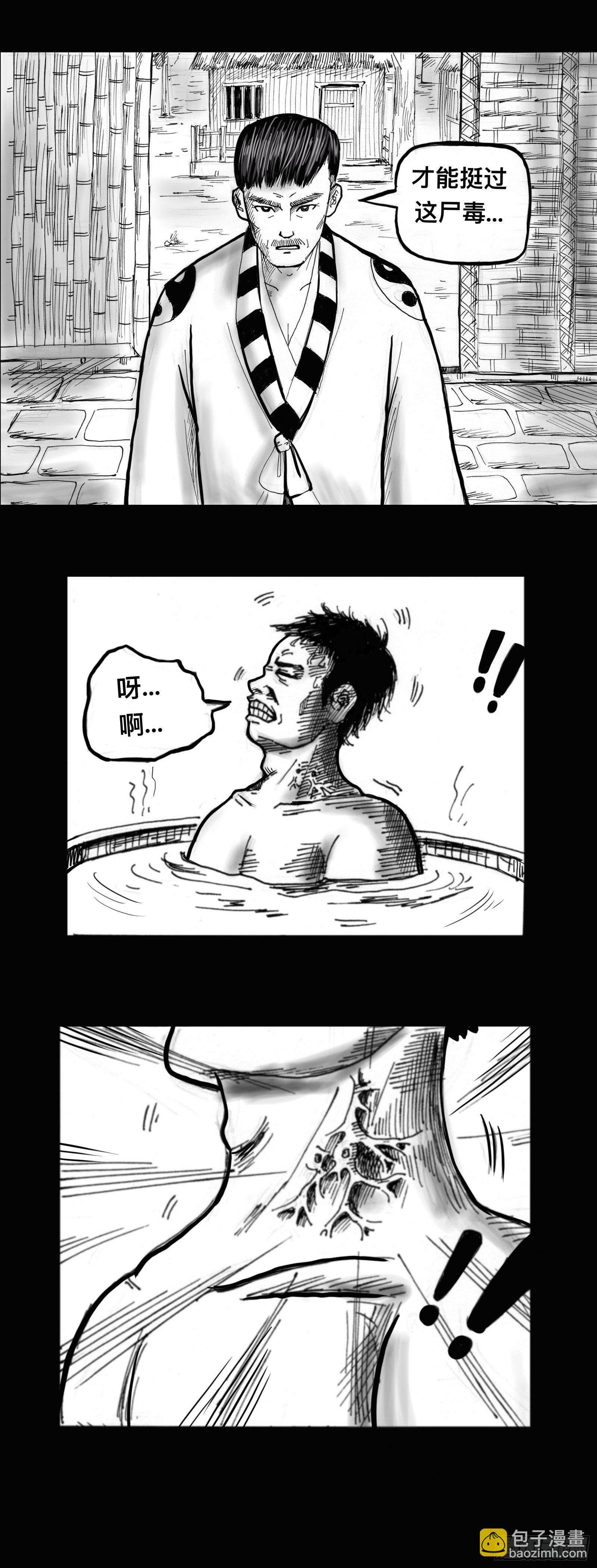 无计可施6