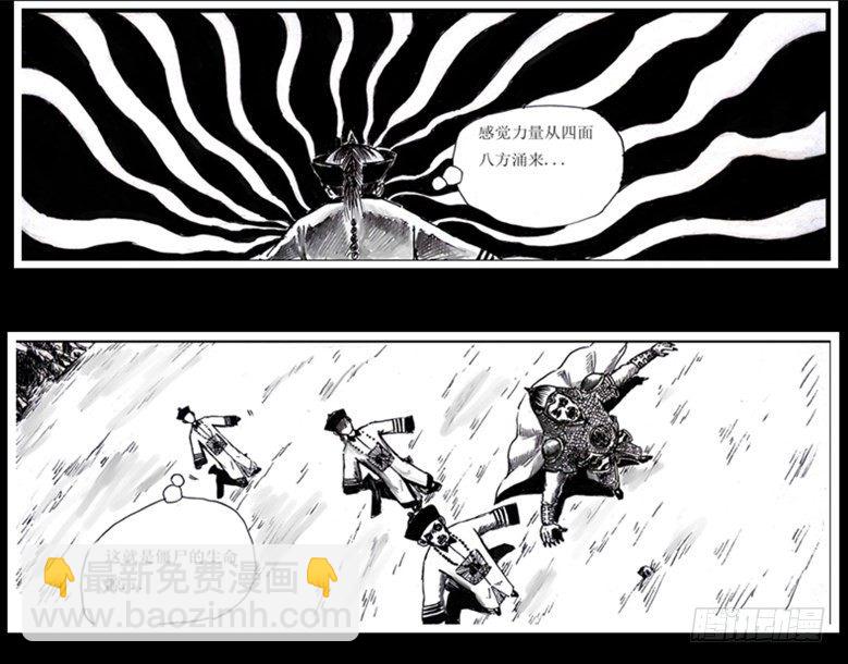 重复版 第二集5