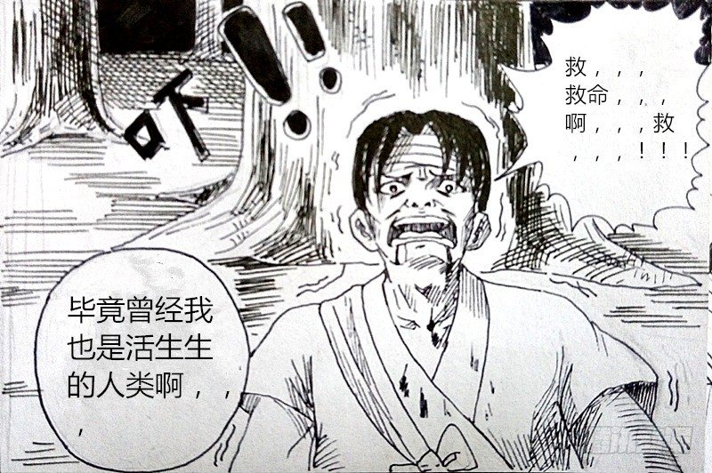 大难见真情14