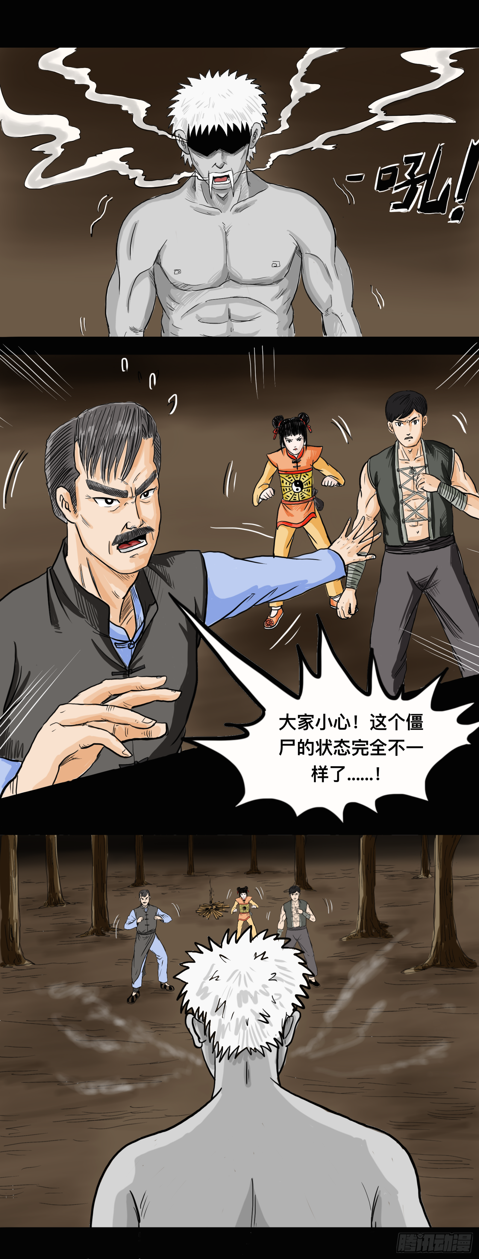 破棺而出5