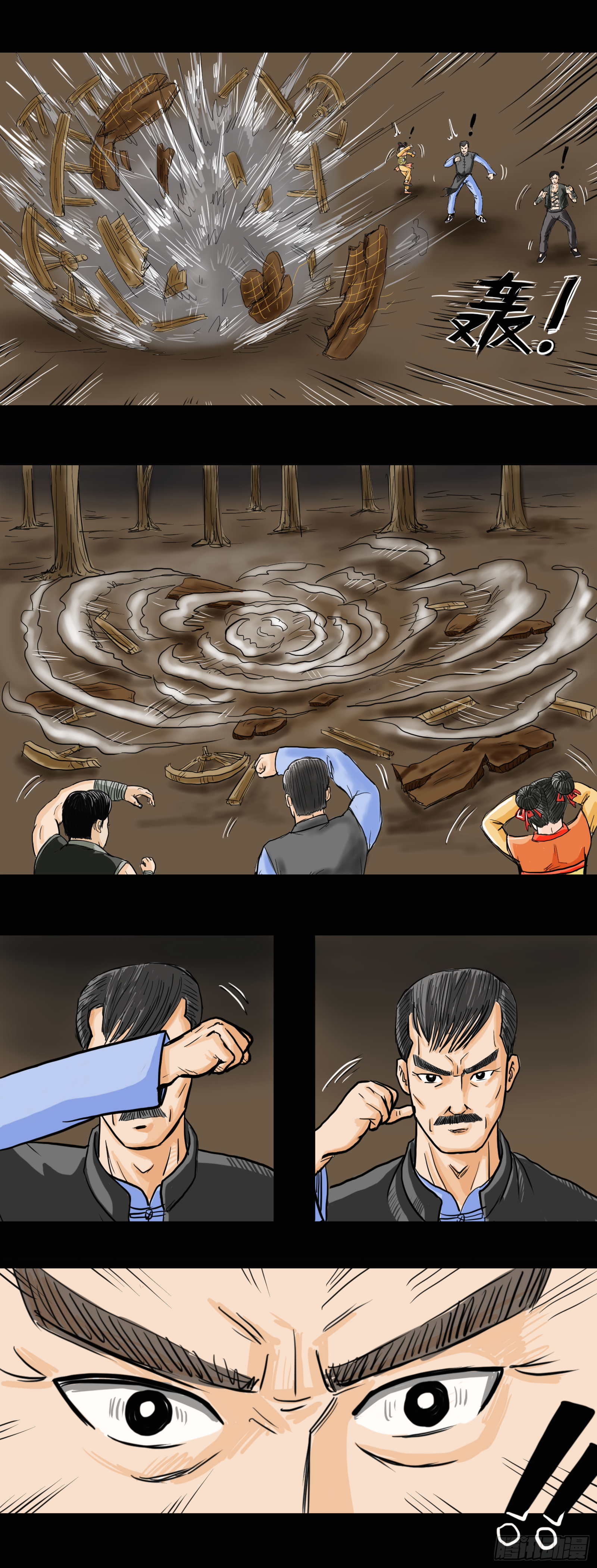 破棺而出3