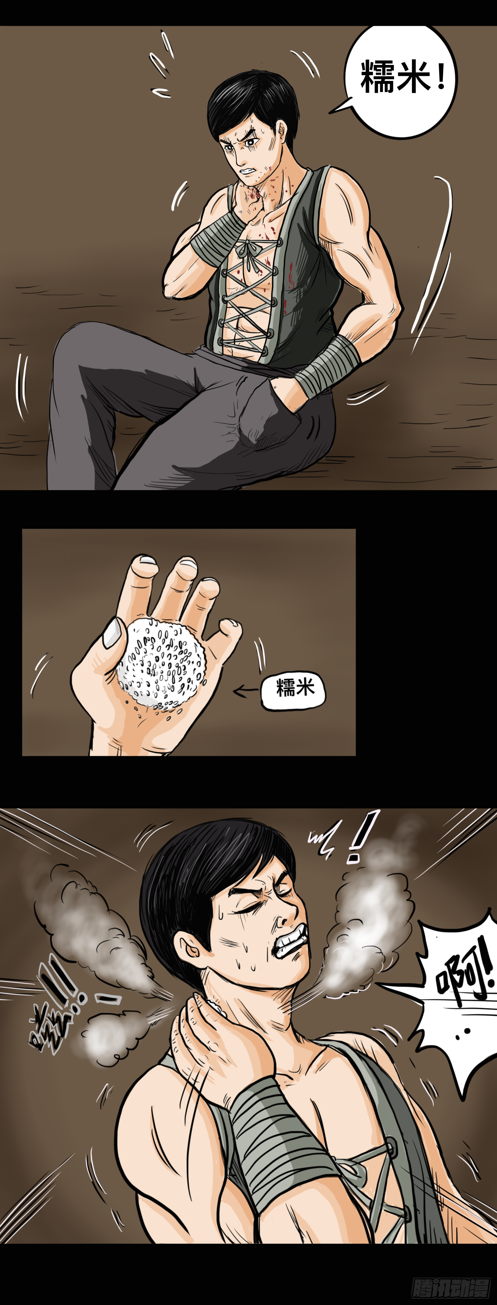 破棺而出14